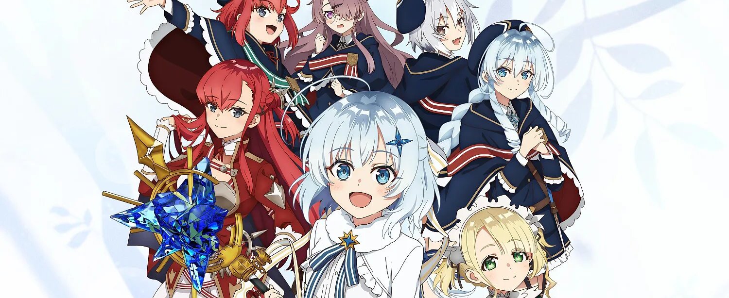 Koujo Denka no Katei Kyoushi