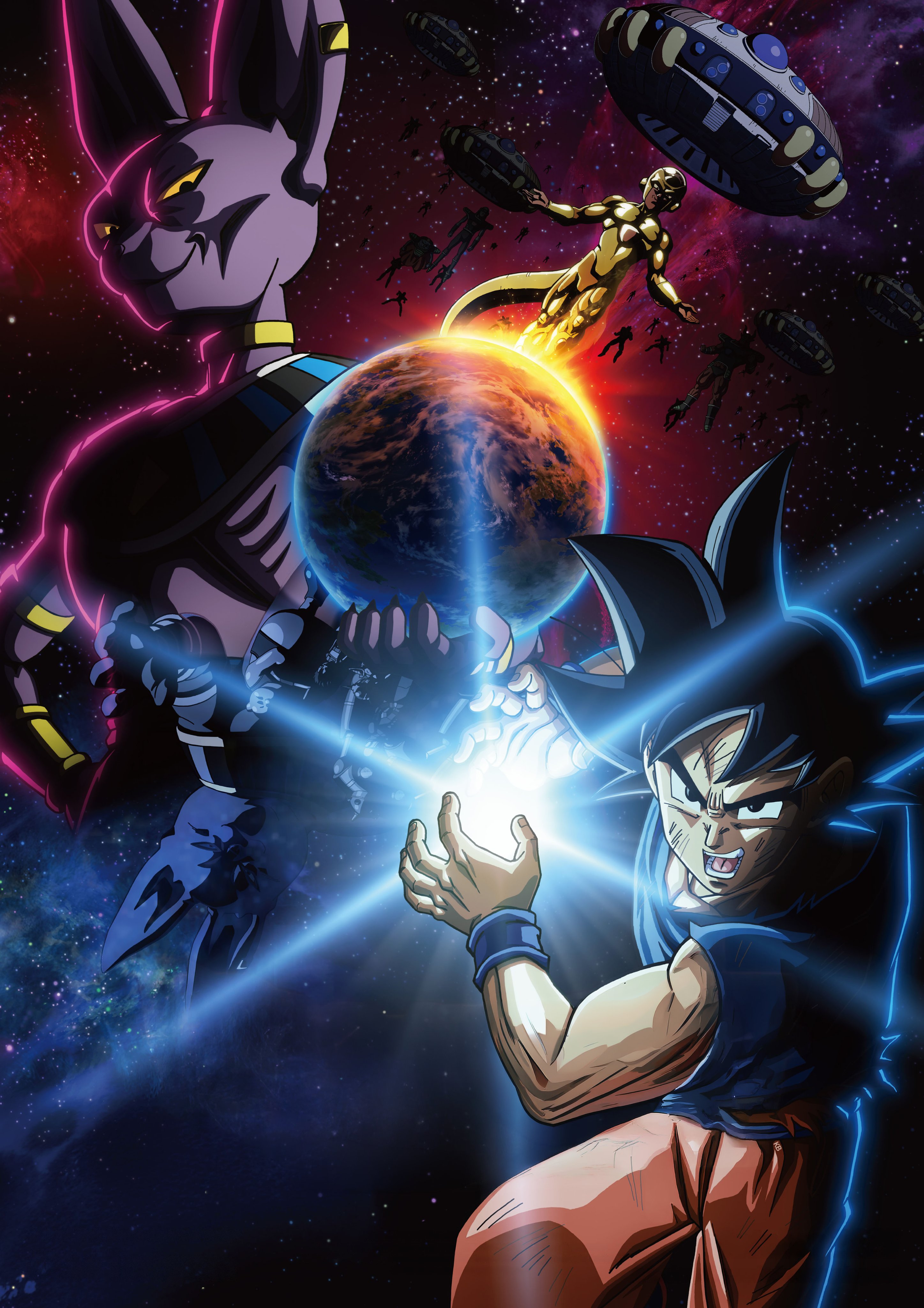Dragon Ball Super: Beerus