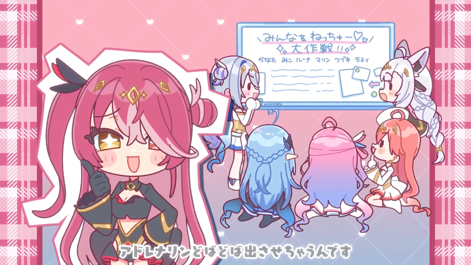 Necchuu Syndrome
