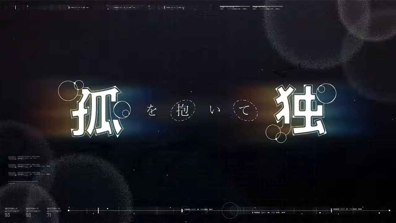 Stardust Capsule