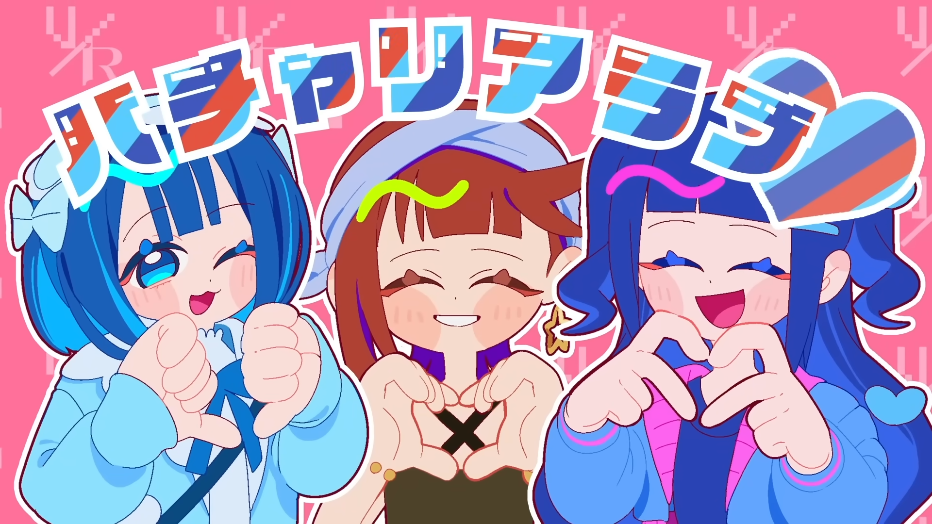 VirtuaReal Love