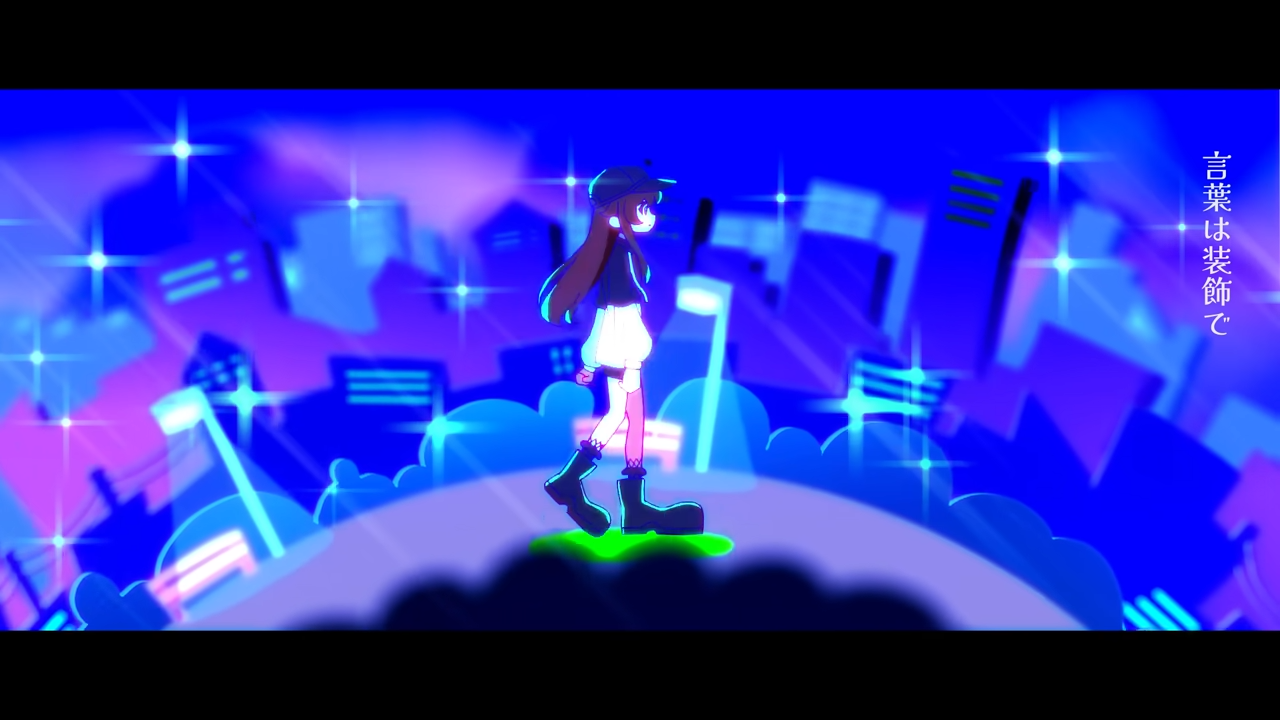 Dancing Reed