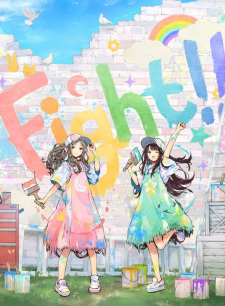 Fight!!