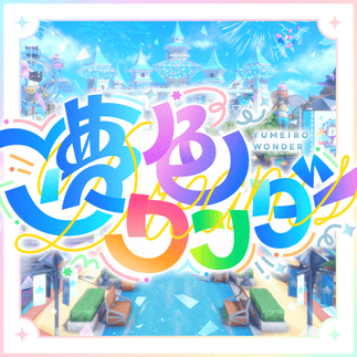 yumeiro wonder